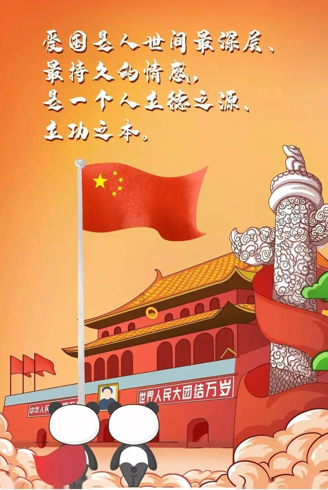 路虎不能起动什么故障游戏画面
